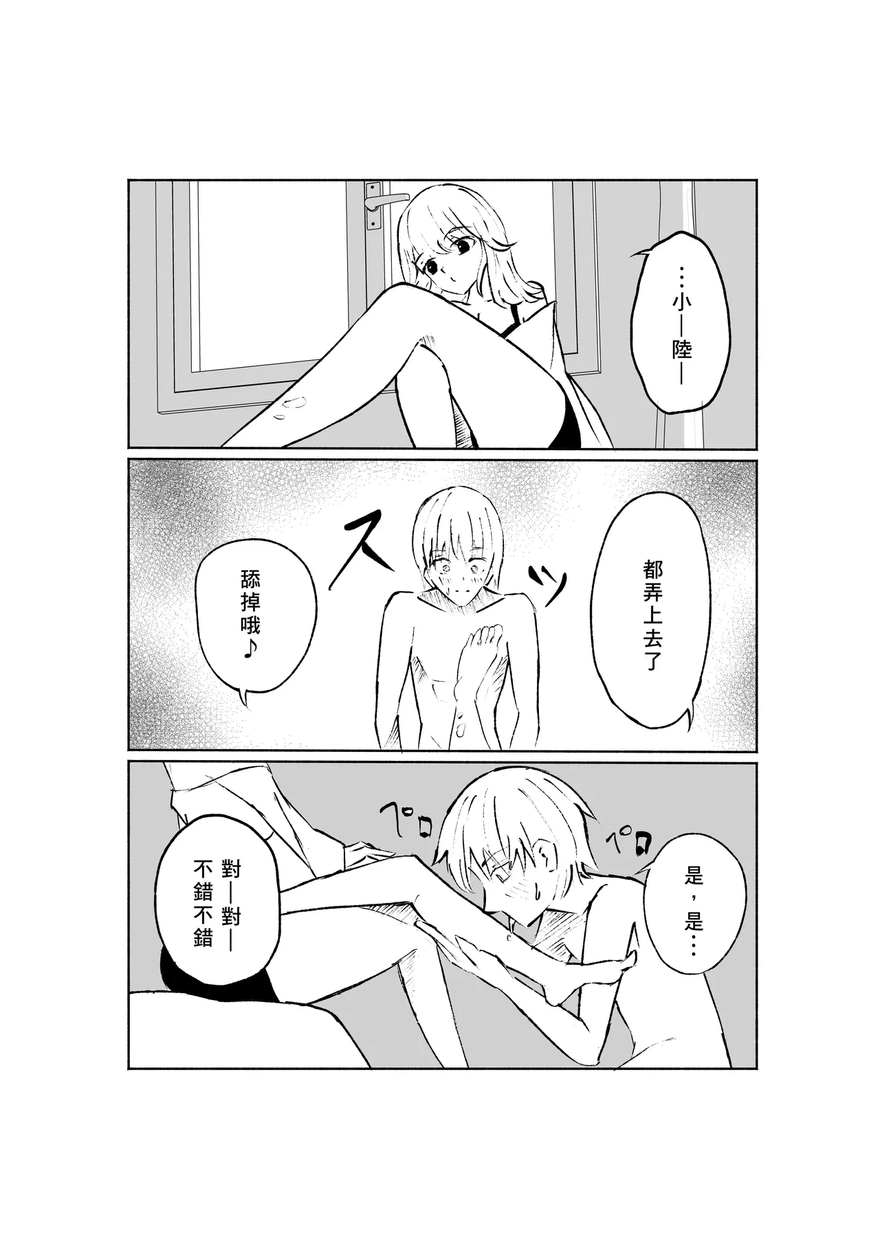 หน้า 26