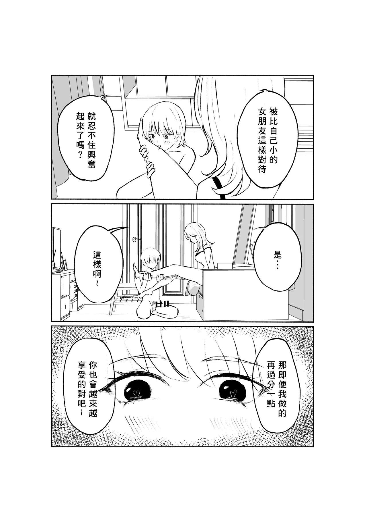 หน้า 27