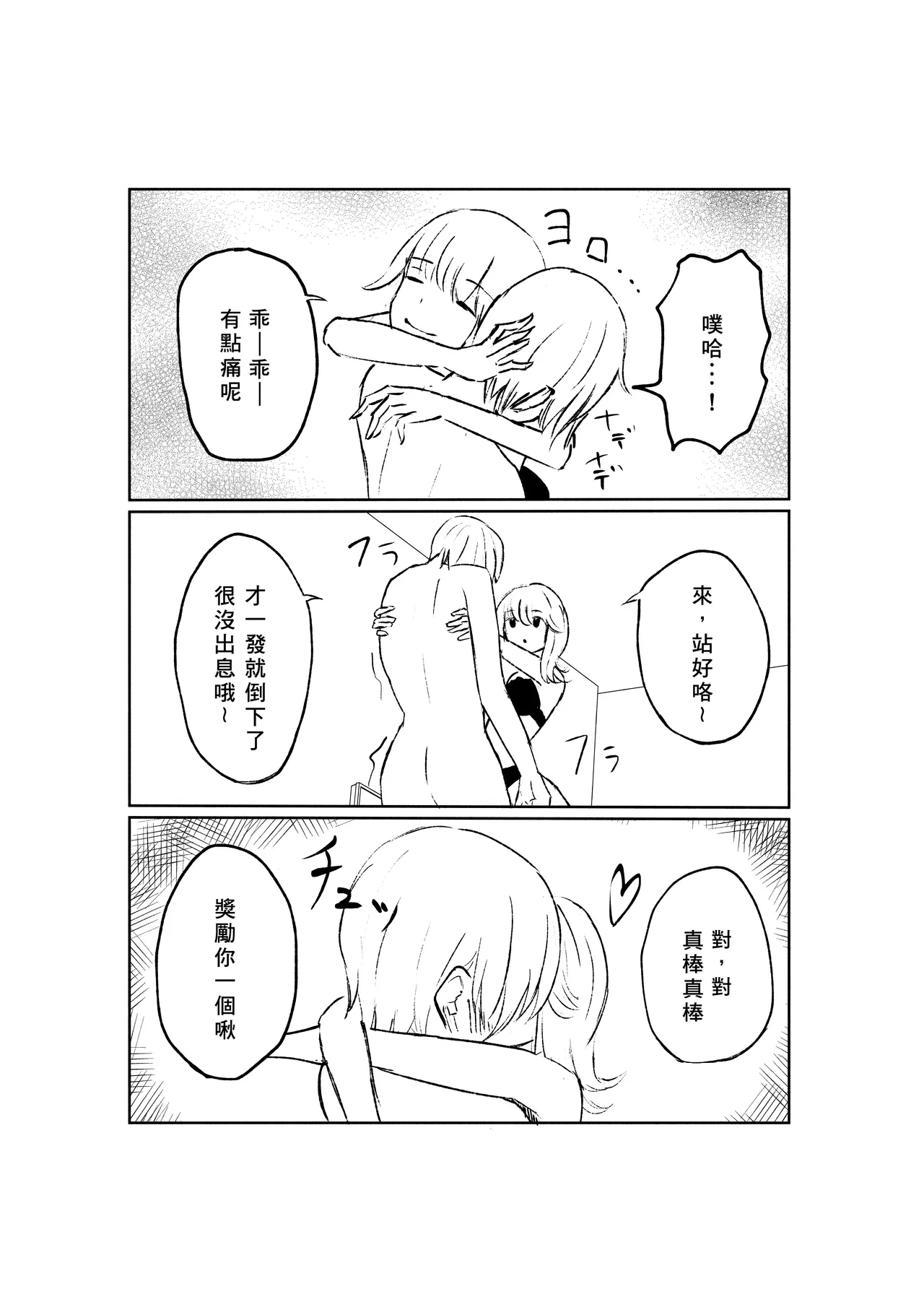 หน้า 31