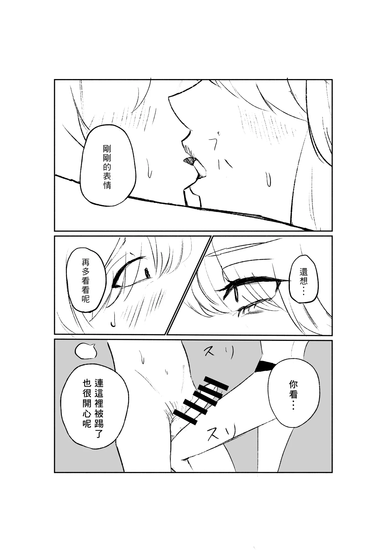 หน้า 33