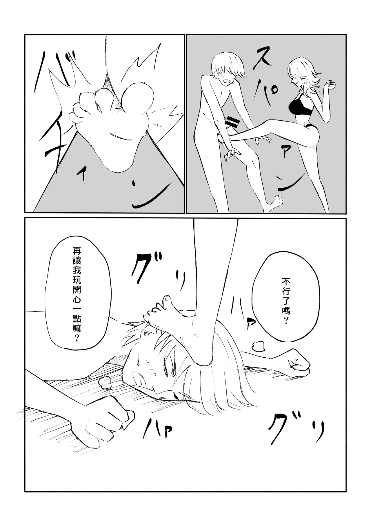 หน้า 34