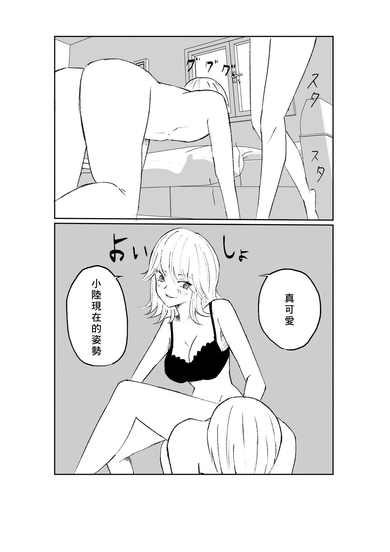 หน้า 35