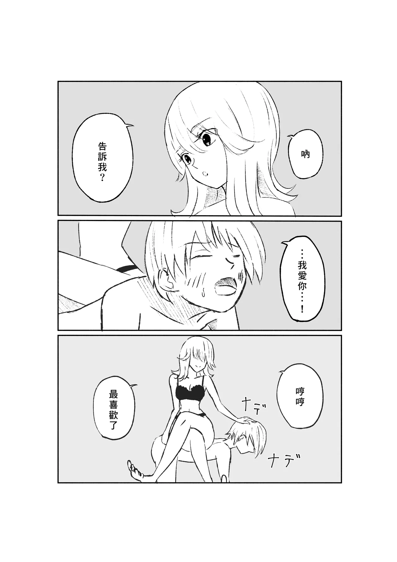 หน้า 38