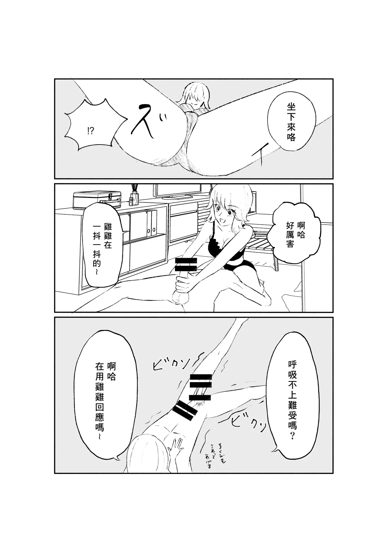 หน้า 41
