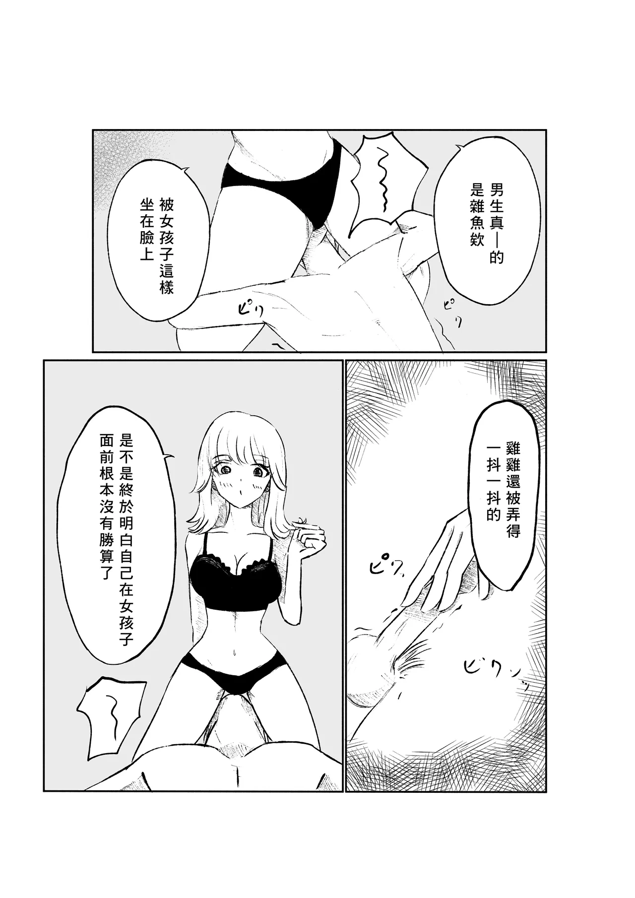 หน้า 42