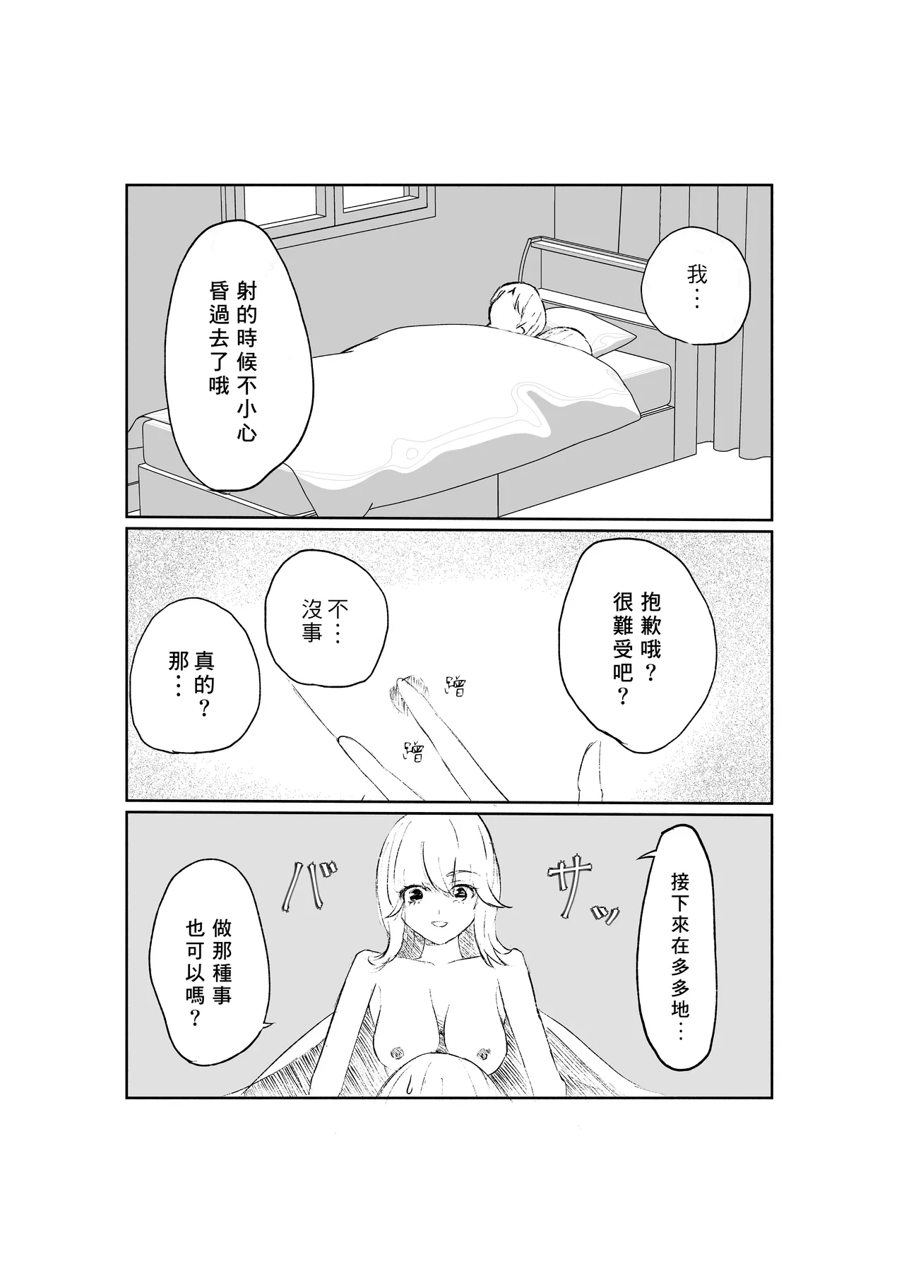 หน้า 47