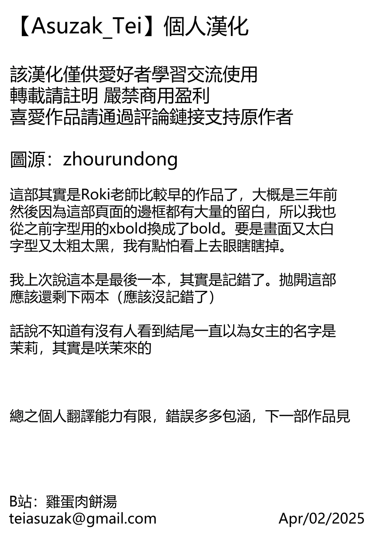 หน้า 51