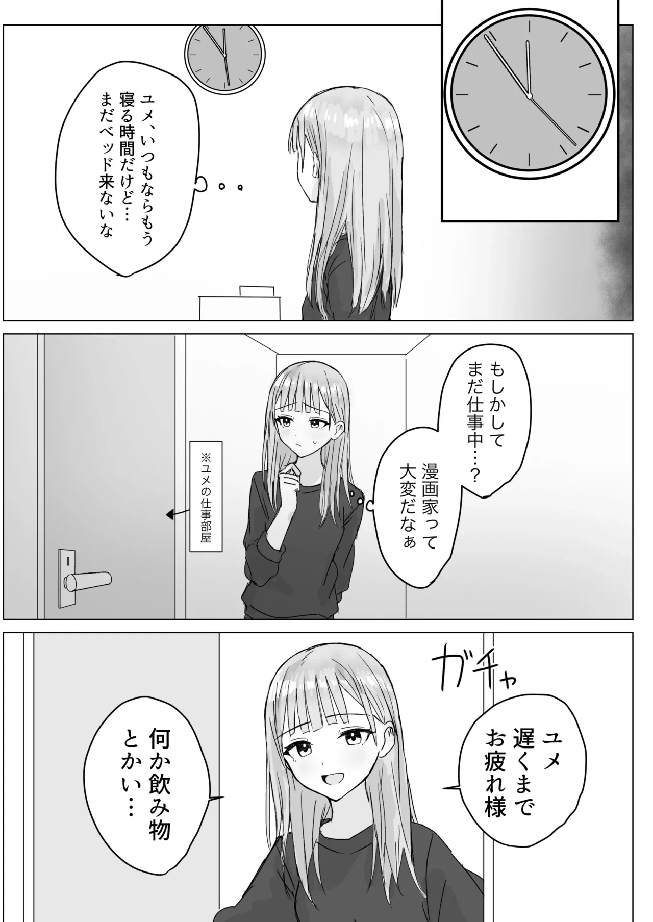หน้า 9