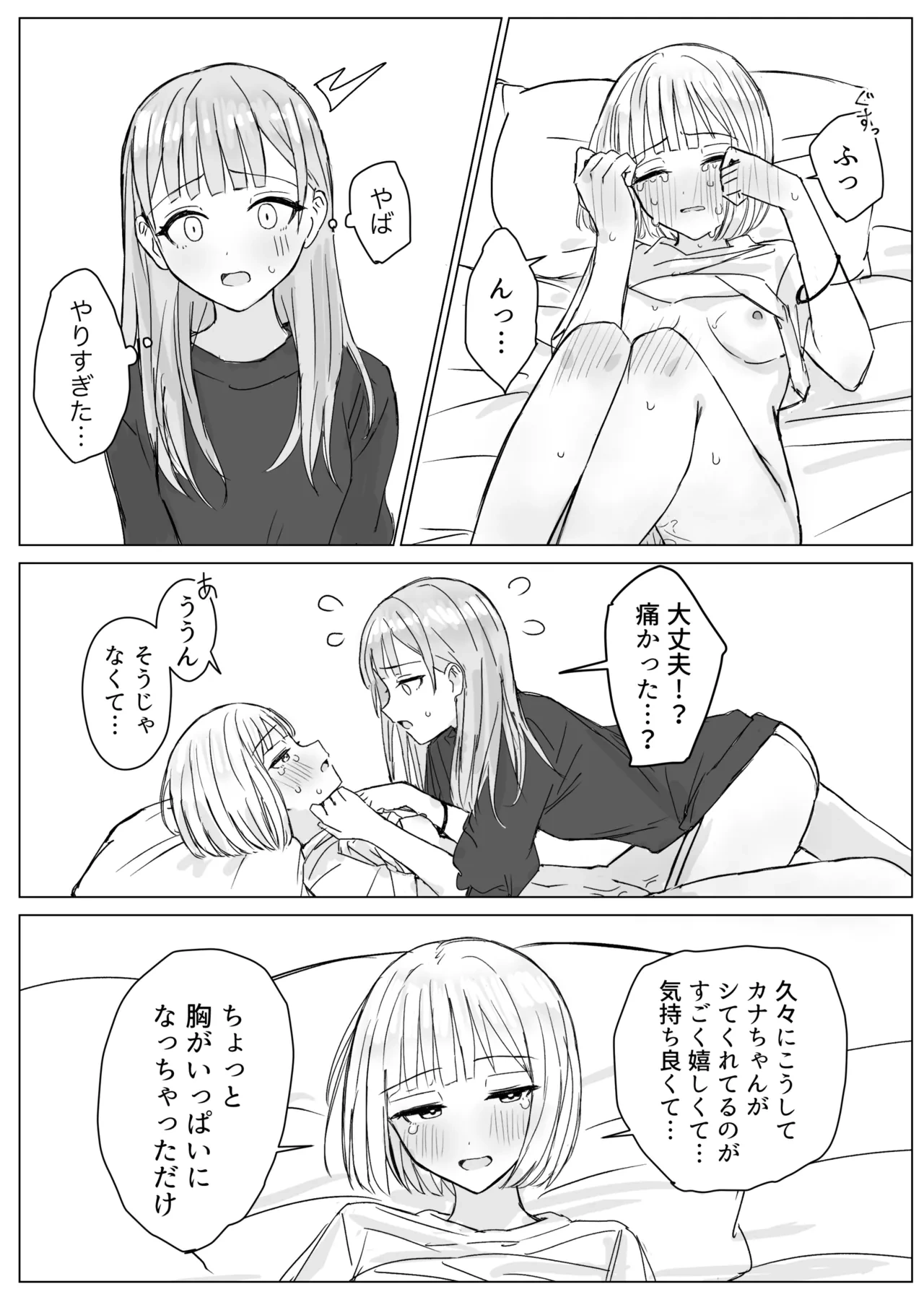 หน้า 20