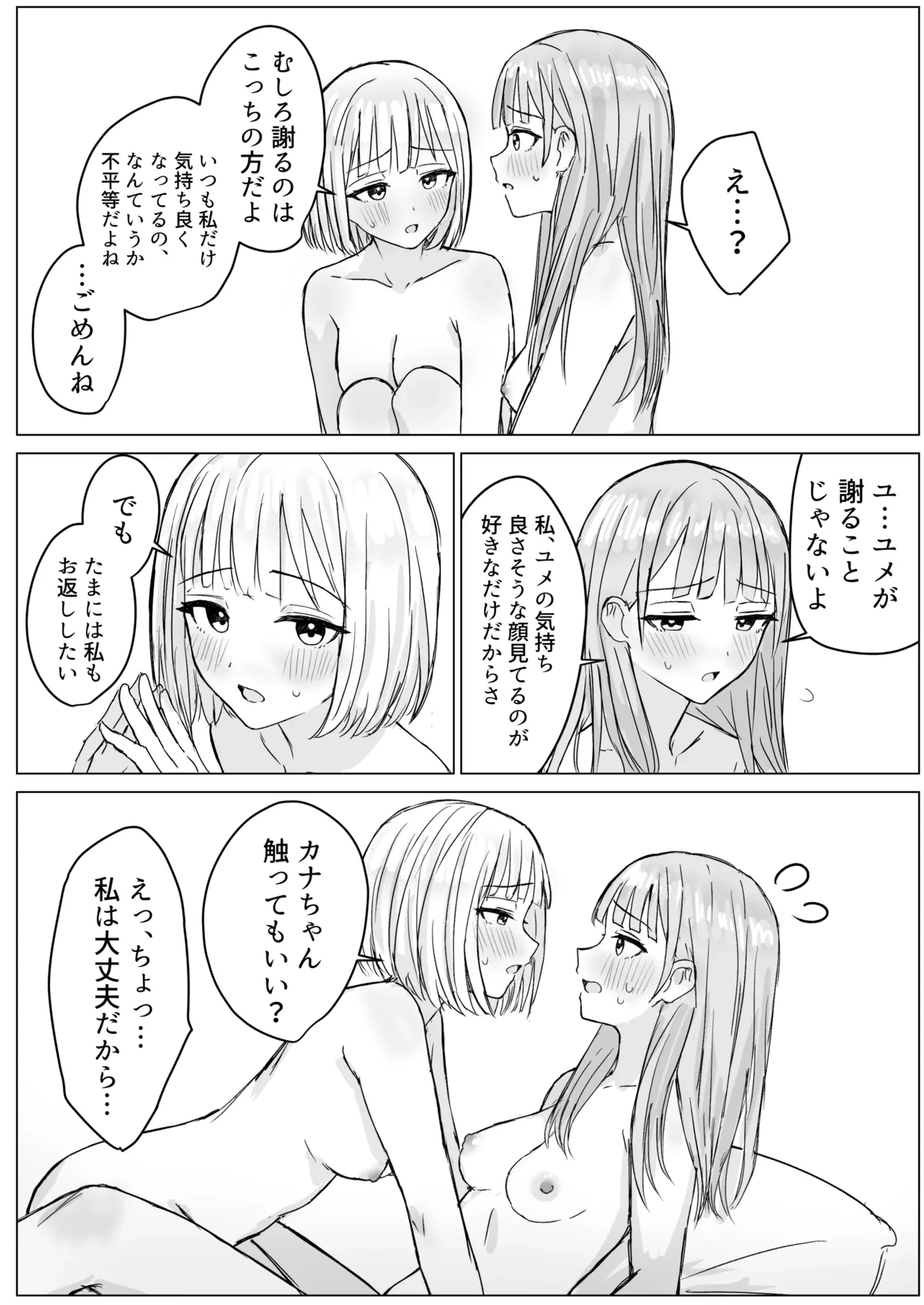 หน้า 26