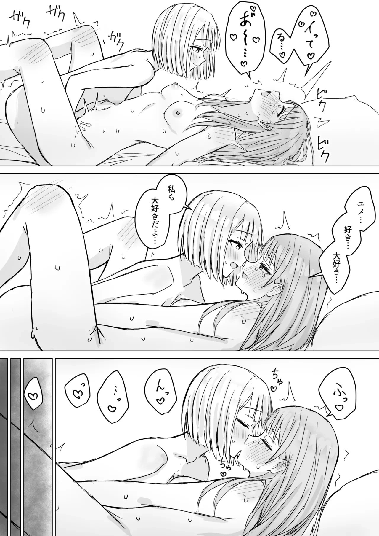 หน้า 31