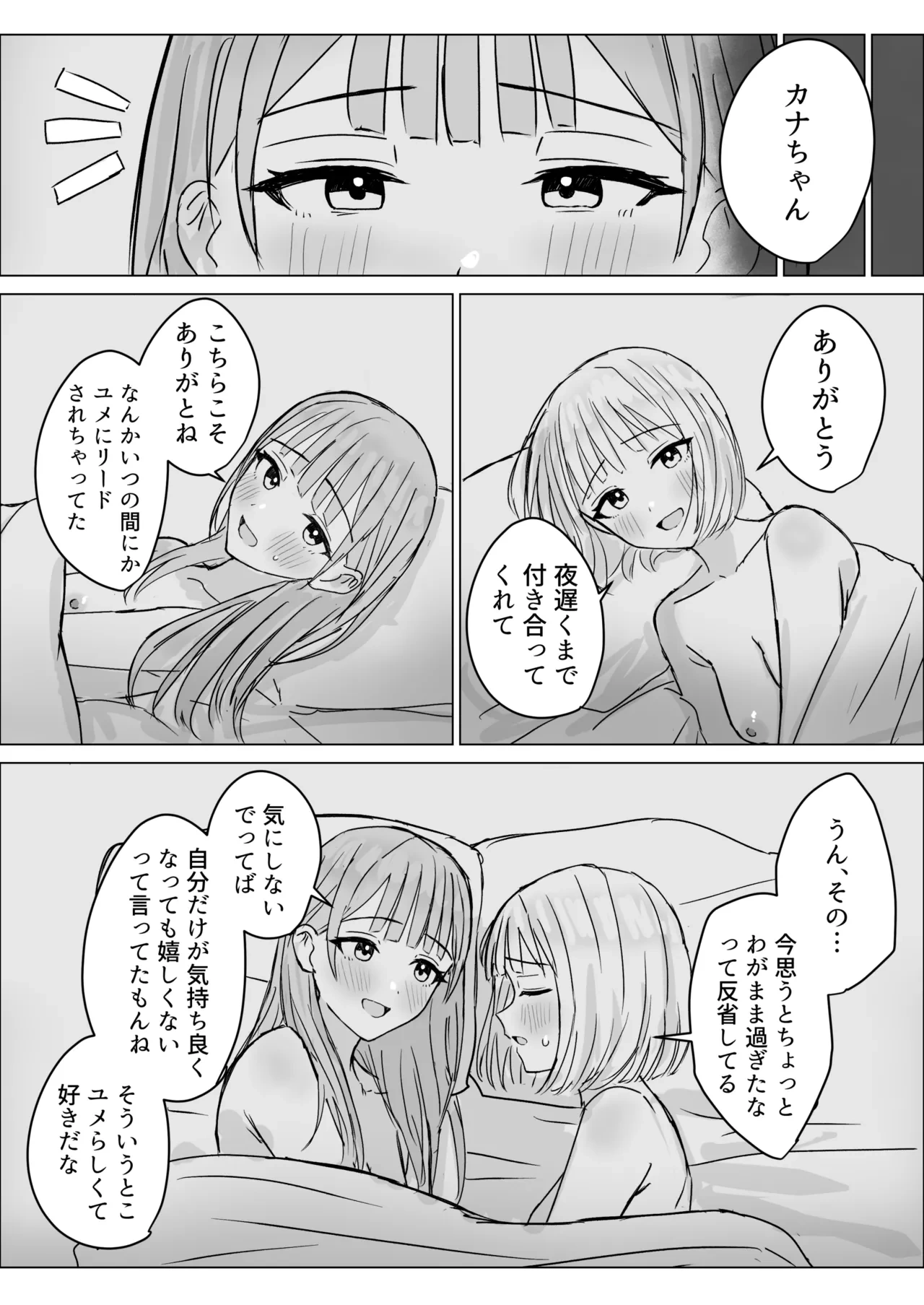 หน้า 32