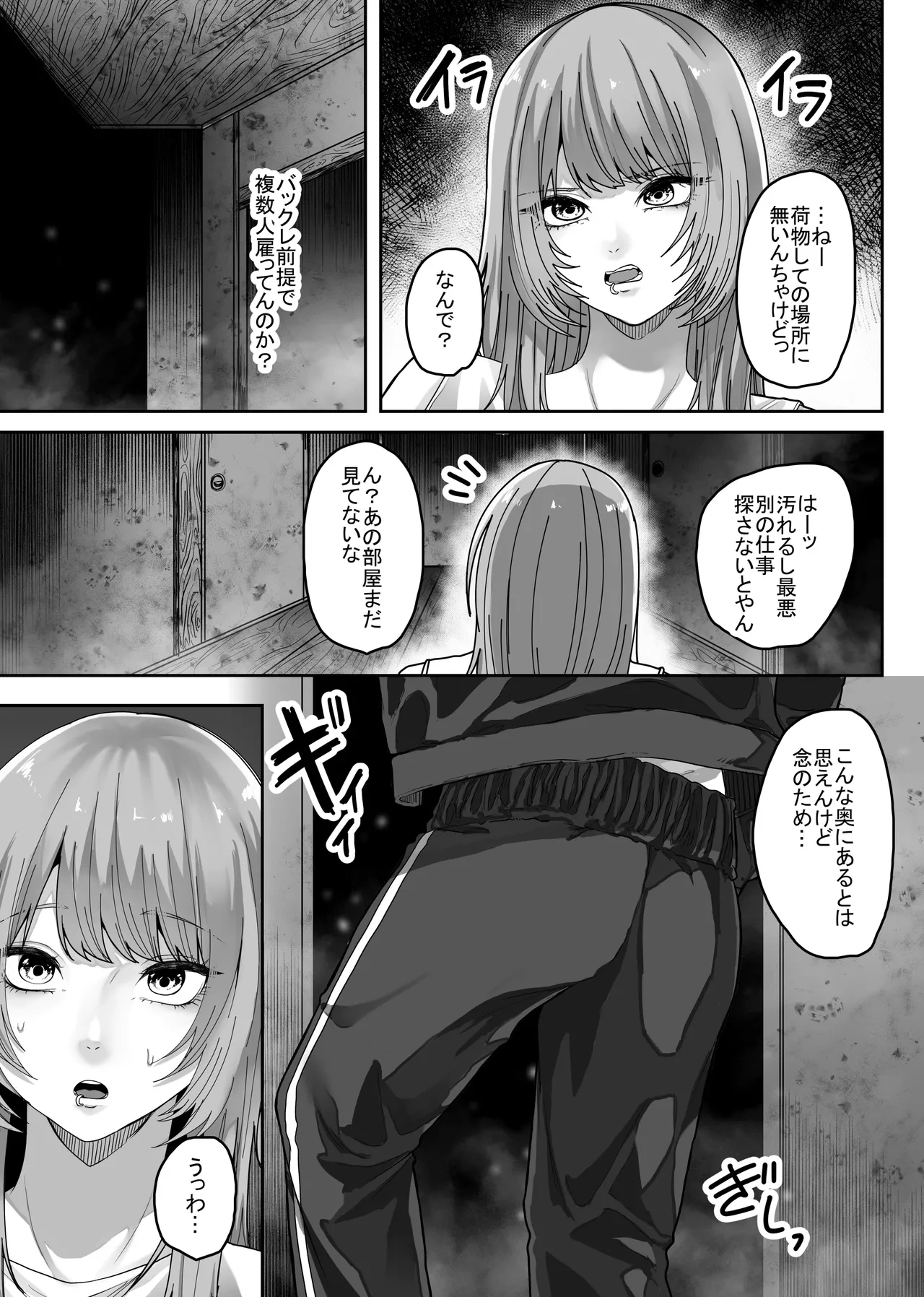 หน้า 5