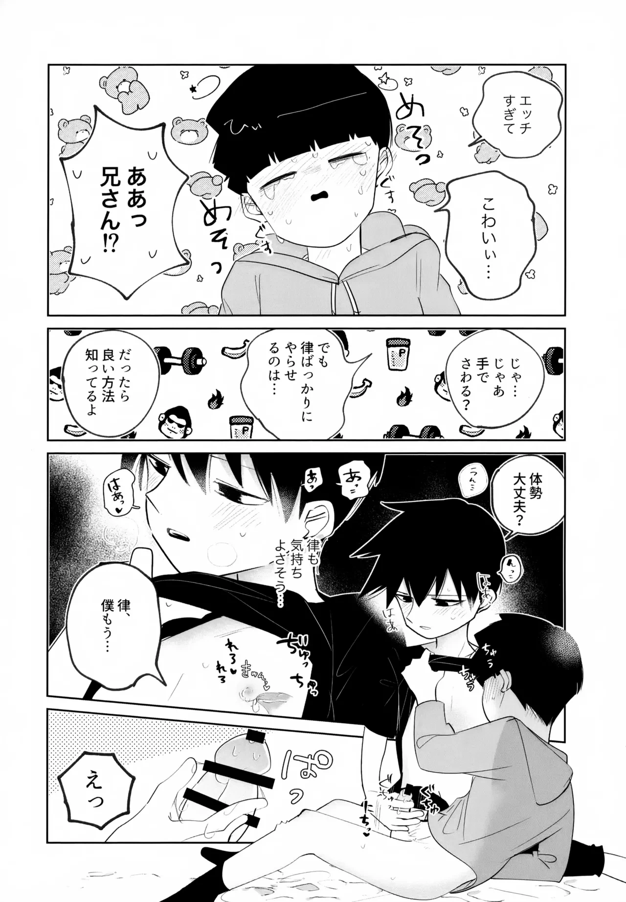 หน้า 7