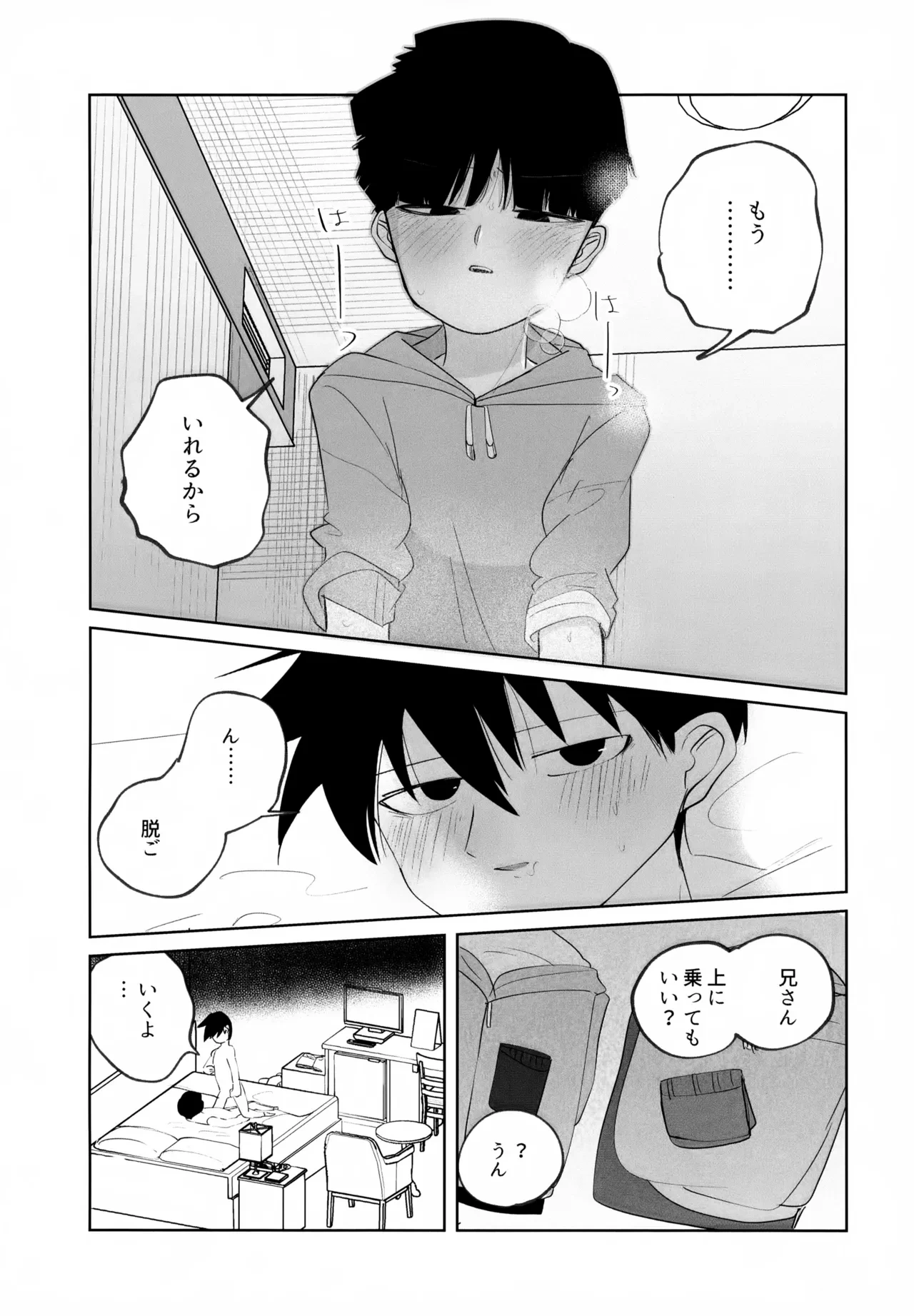 หน้า 10