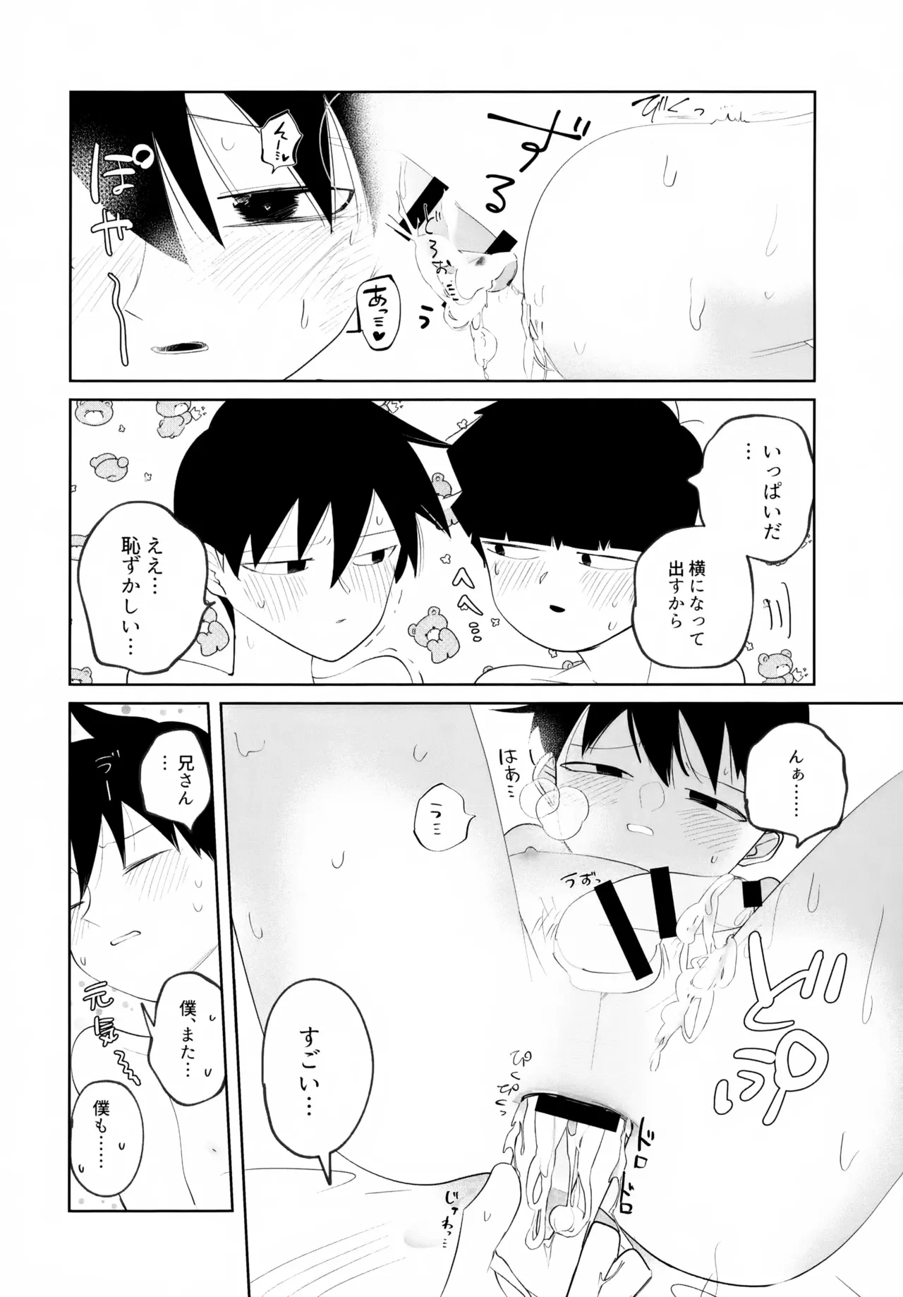 หน้า 21