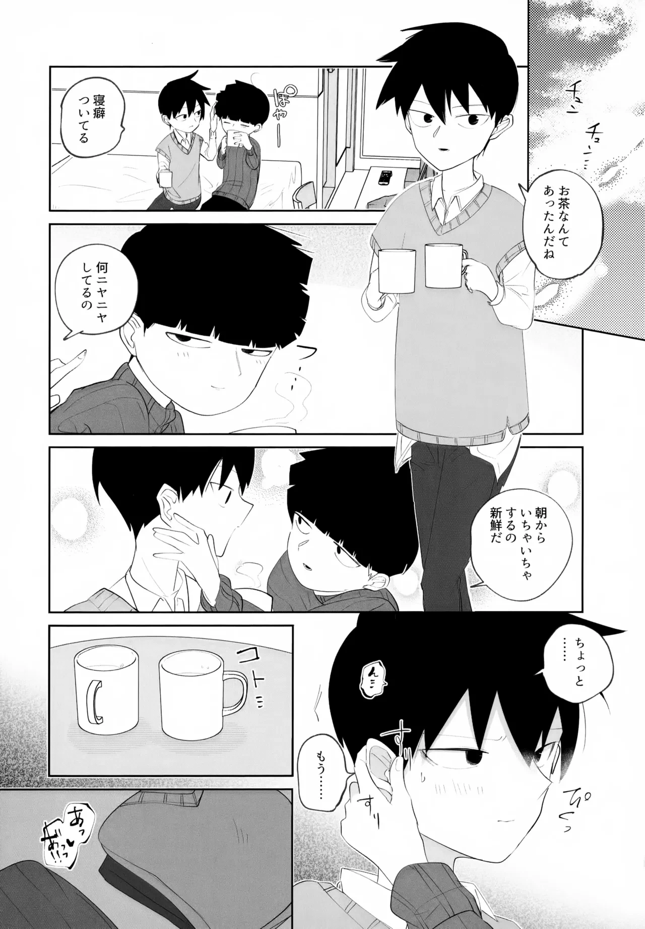 หน้า 23