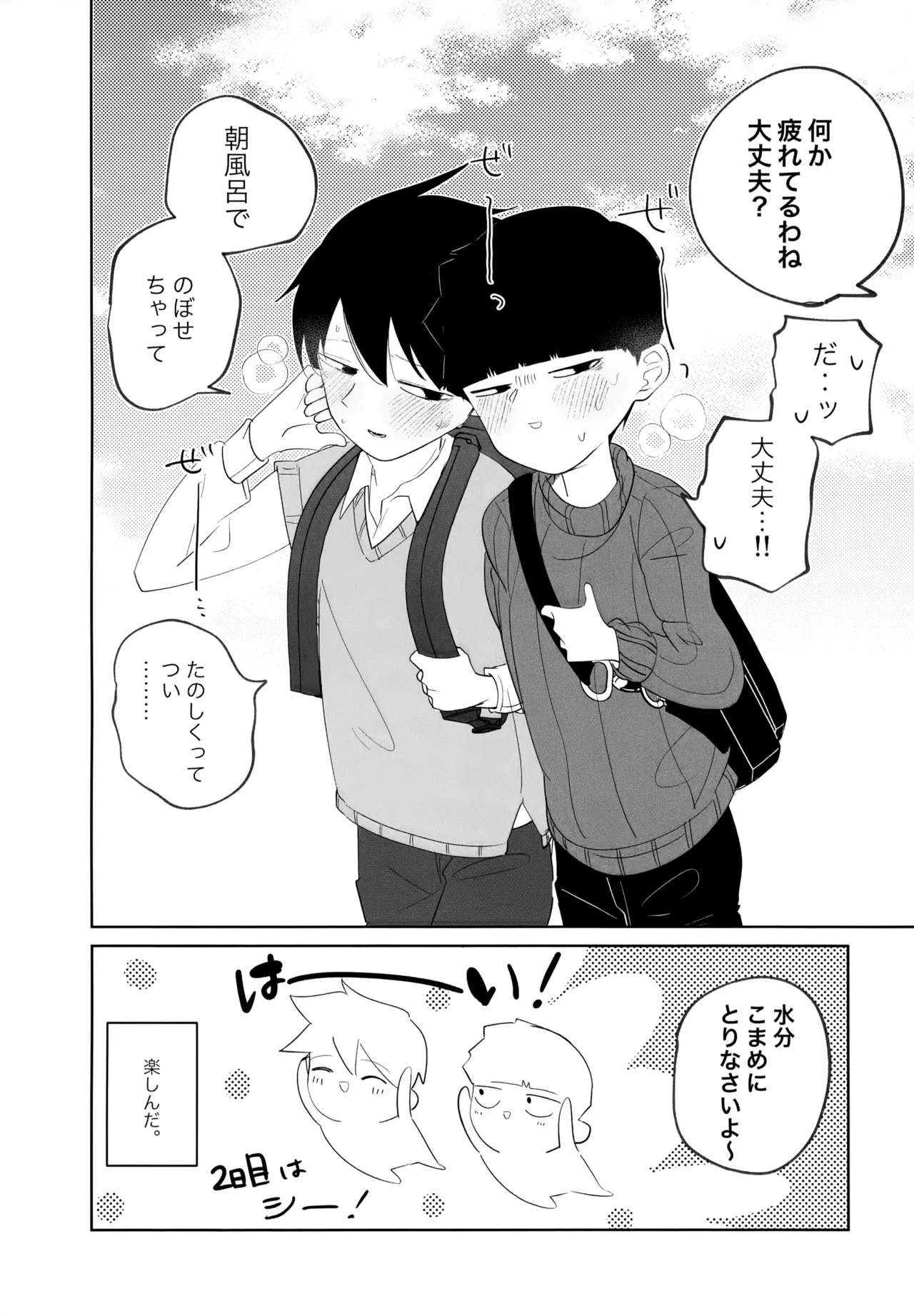 หน้า 26