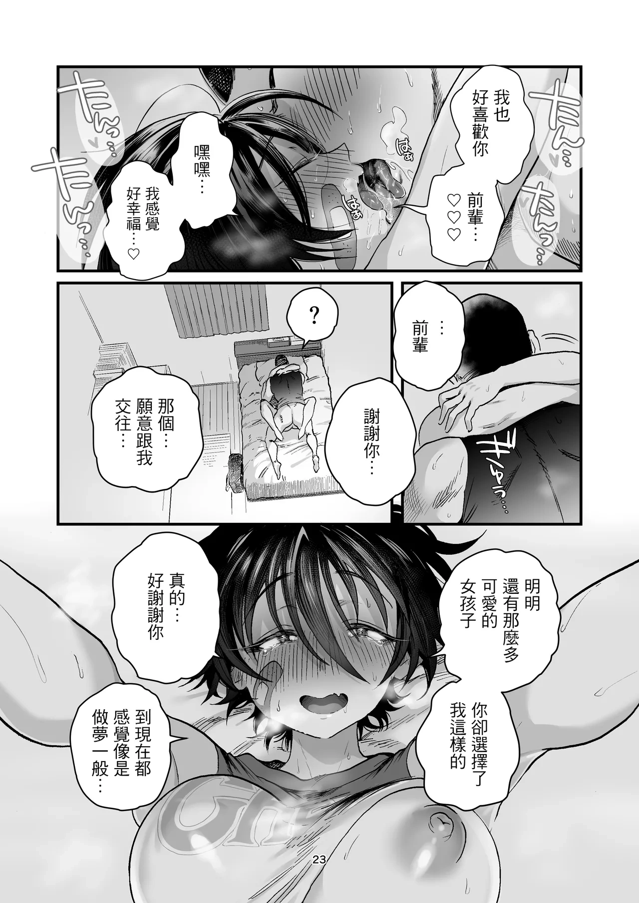 หน้า 22
