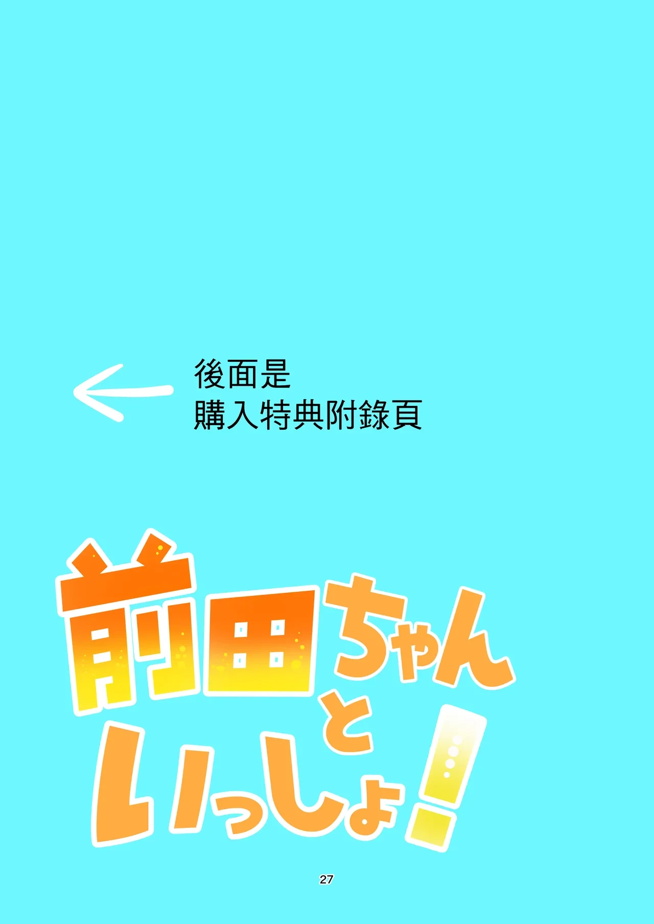 หน้า 26