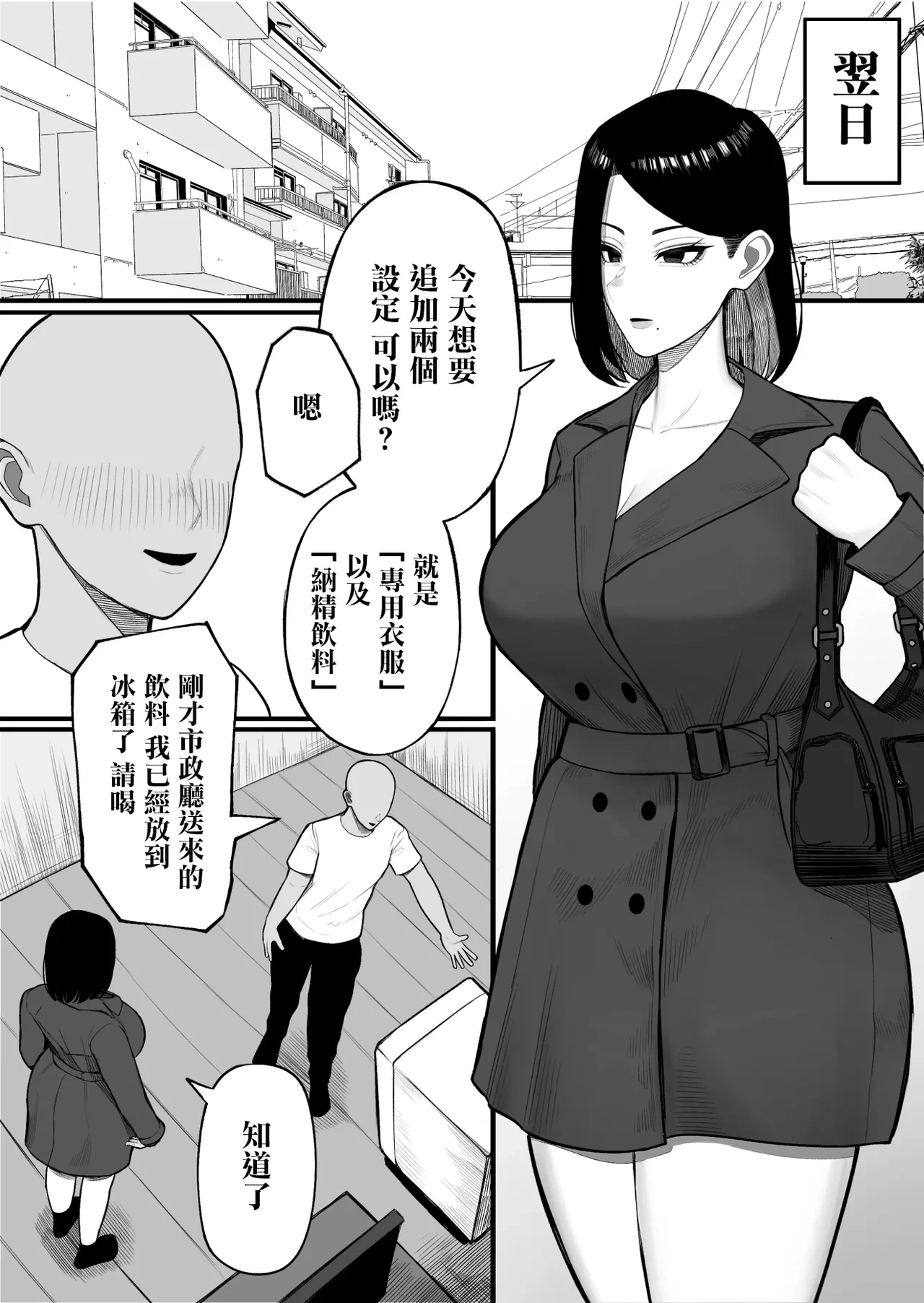 หน้า 20