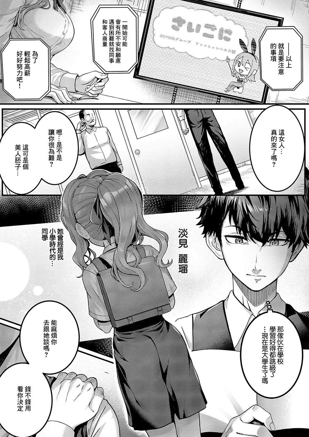 หน้า 6