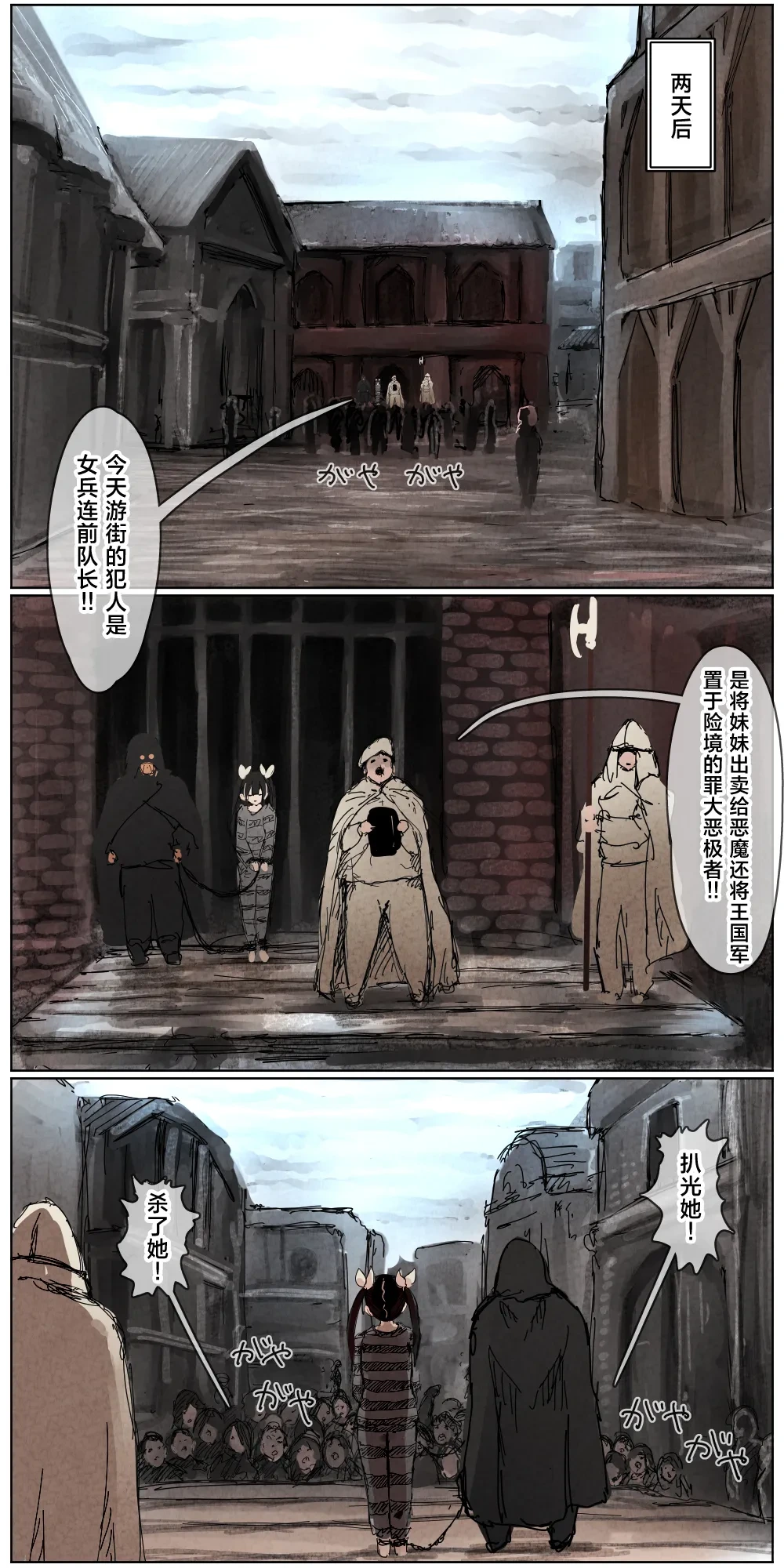 หน้า 111