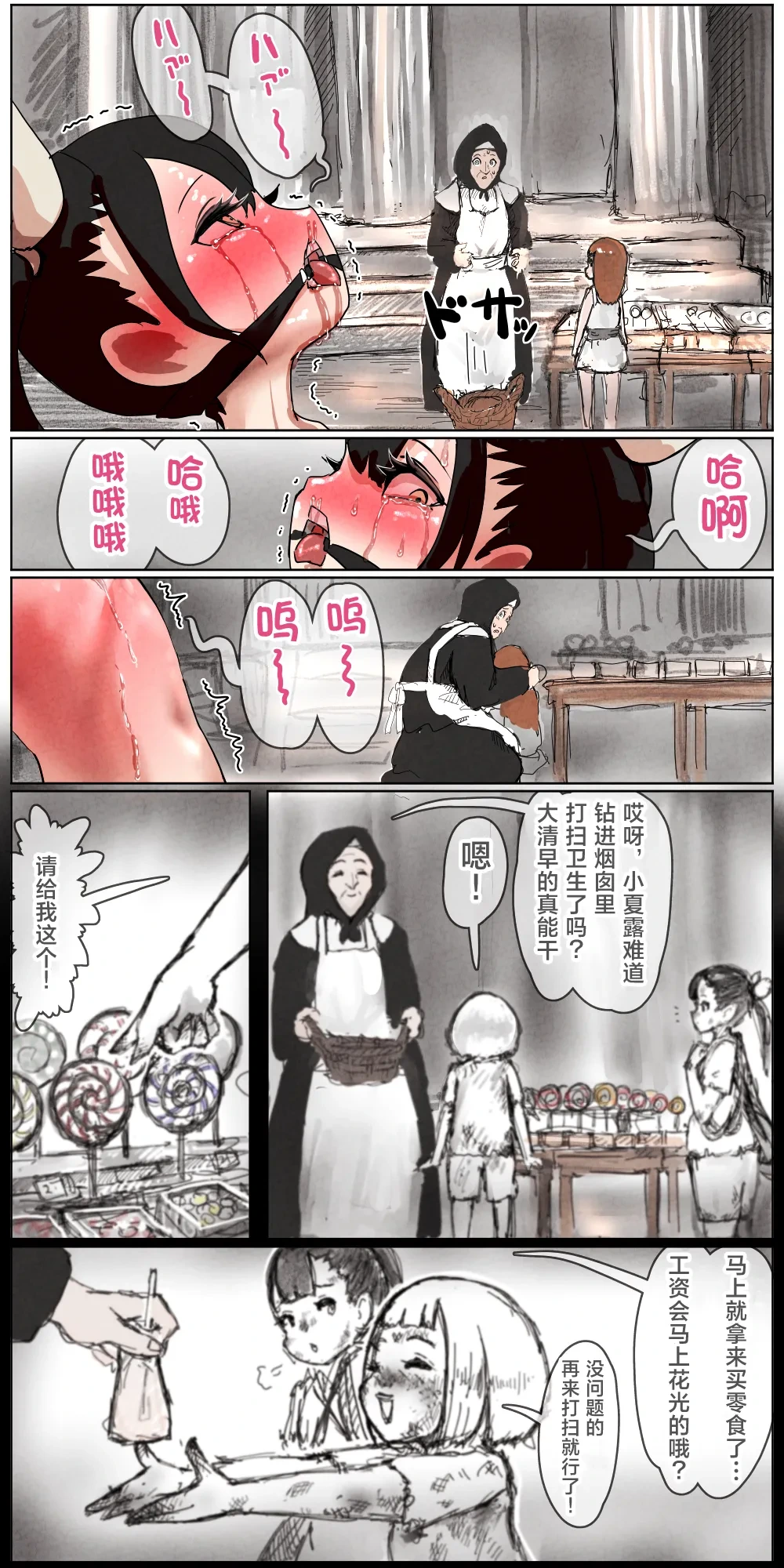 หน้า 136