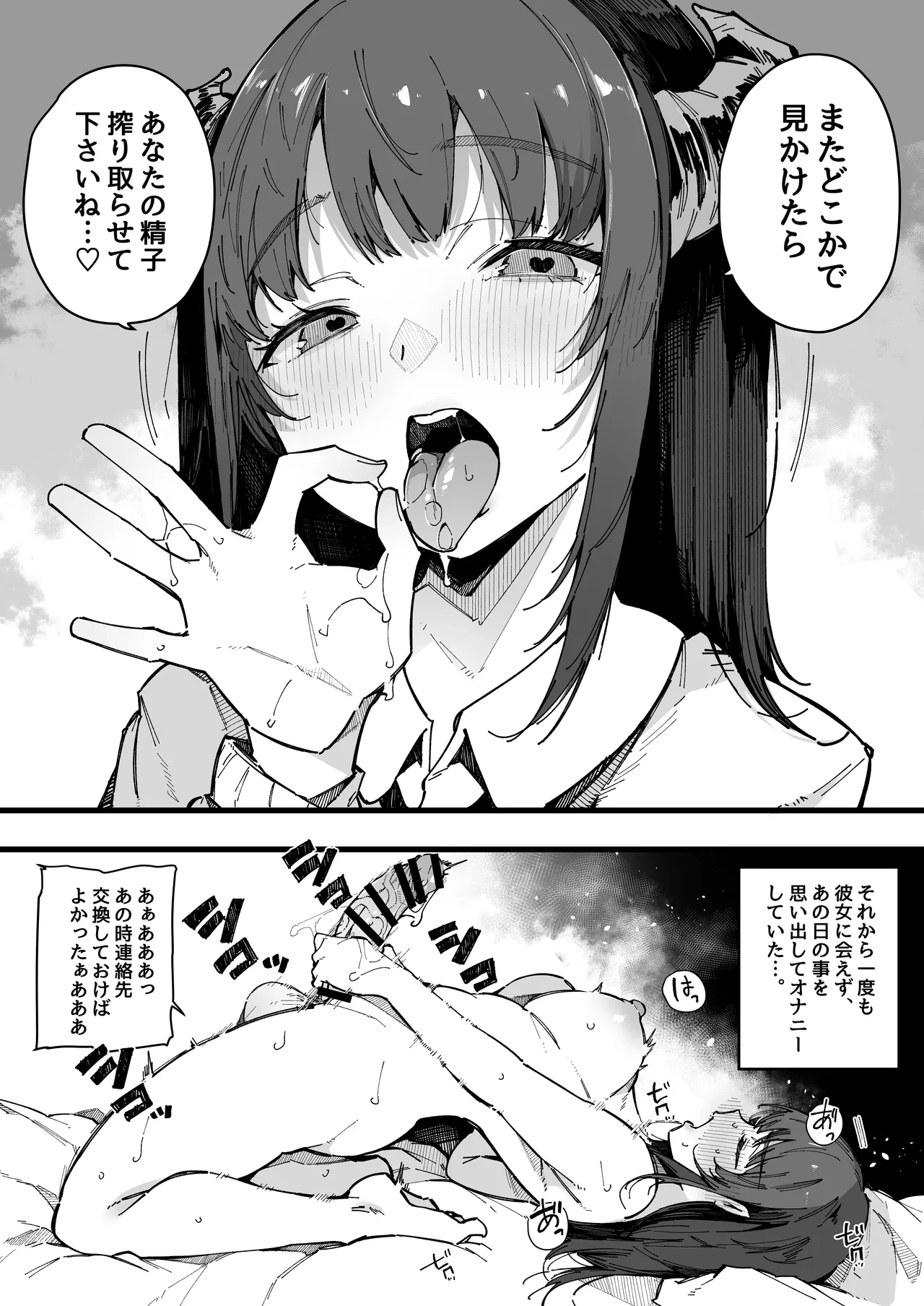 หน้า 36
