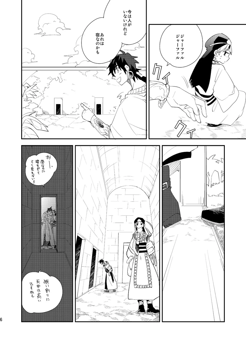 หน้า 7