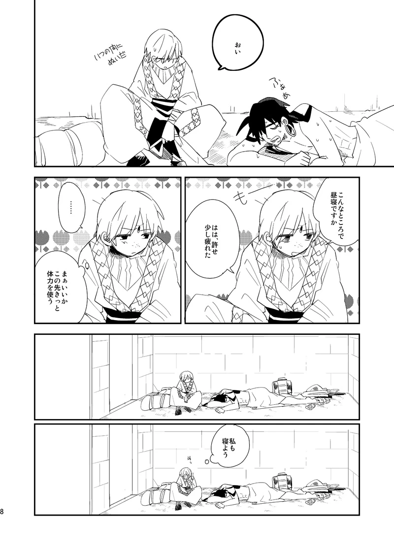 หน้า 9