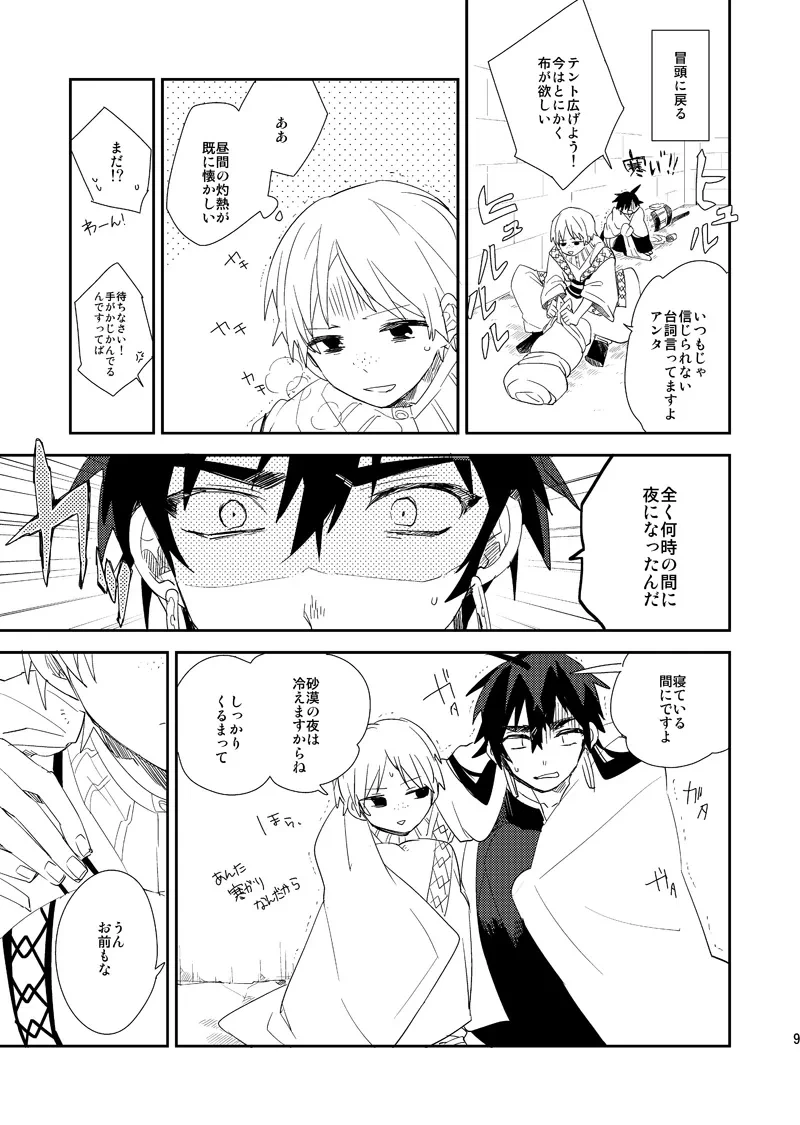หน้า 10