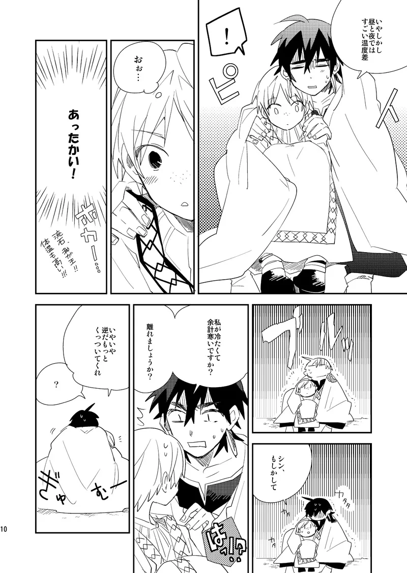หน้า 11