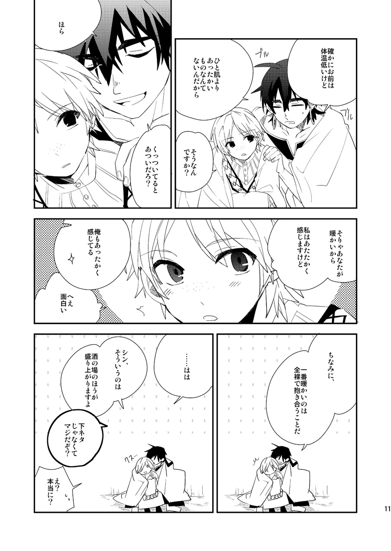 หน้า 12