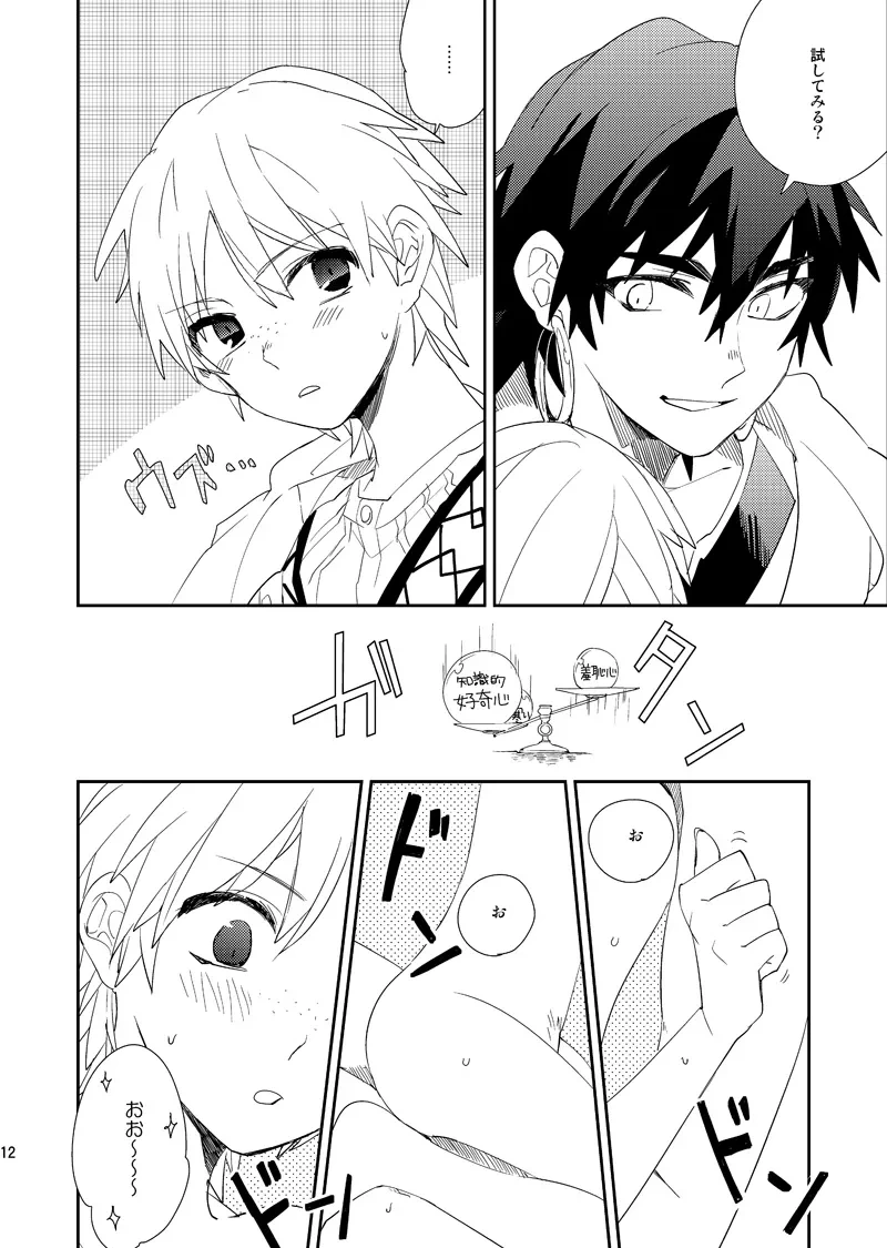 หน้า 13