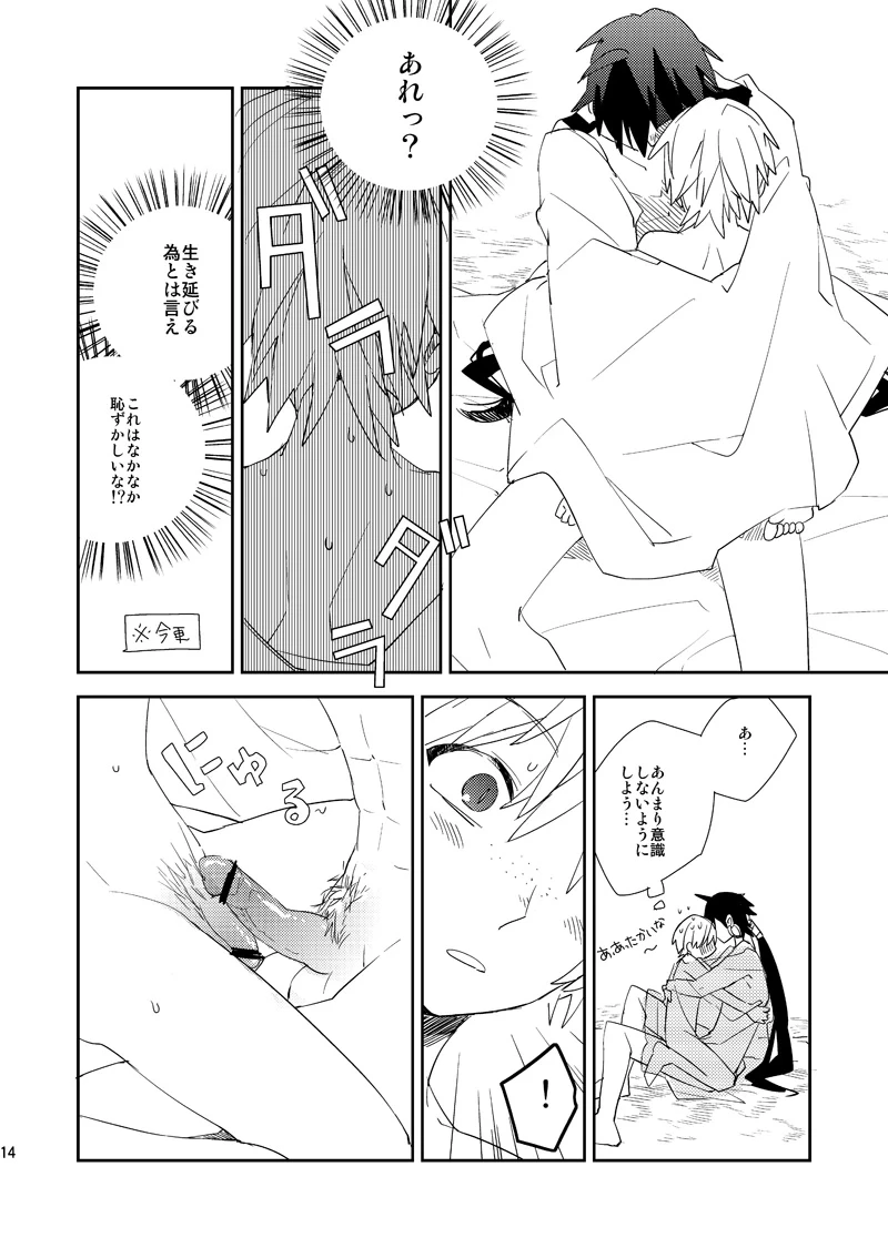 หน้า 15