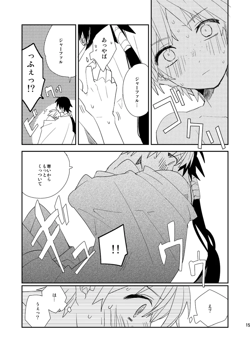 หน้า 16