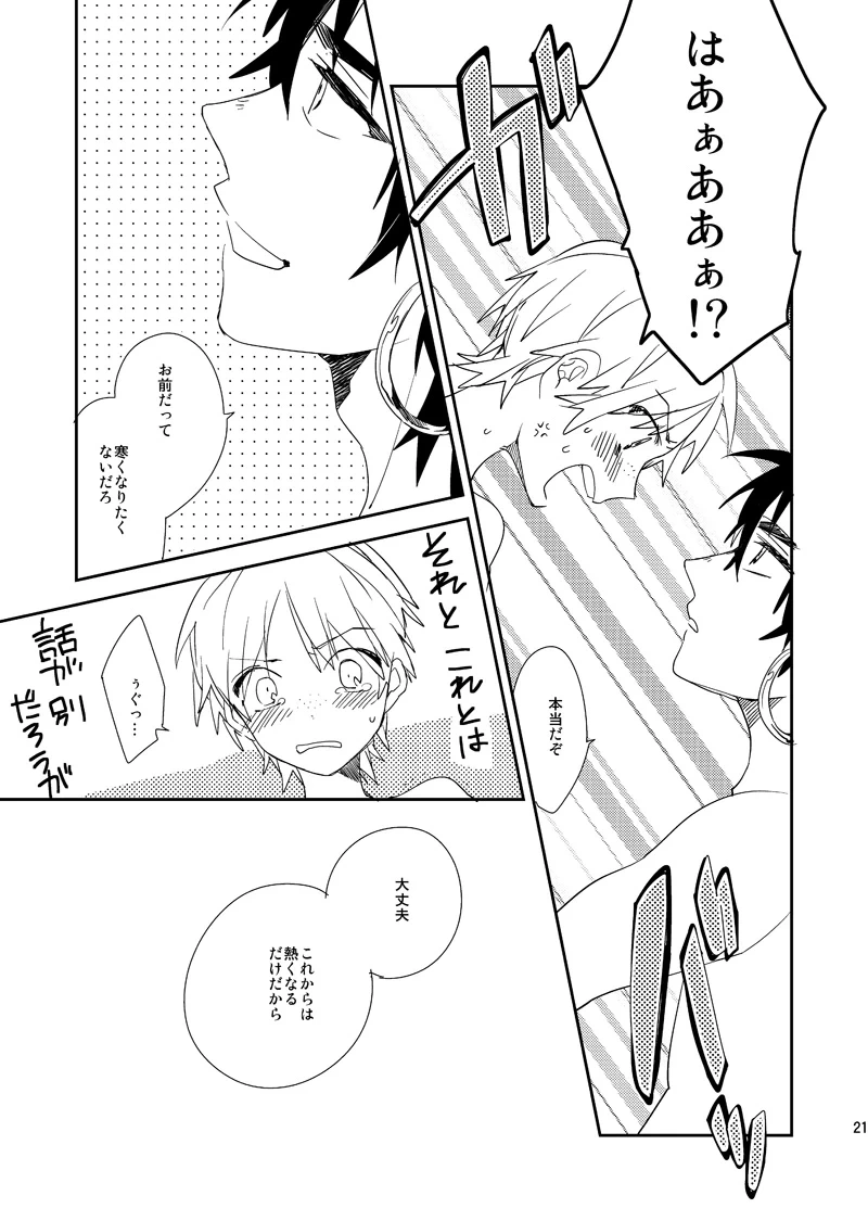 หน้า 22