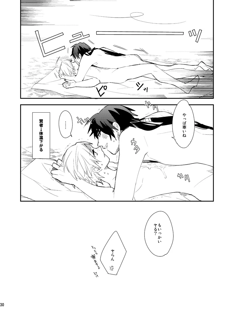 หน้า 31