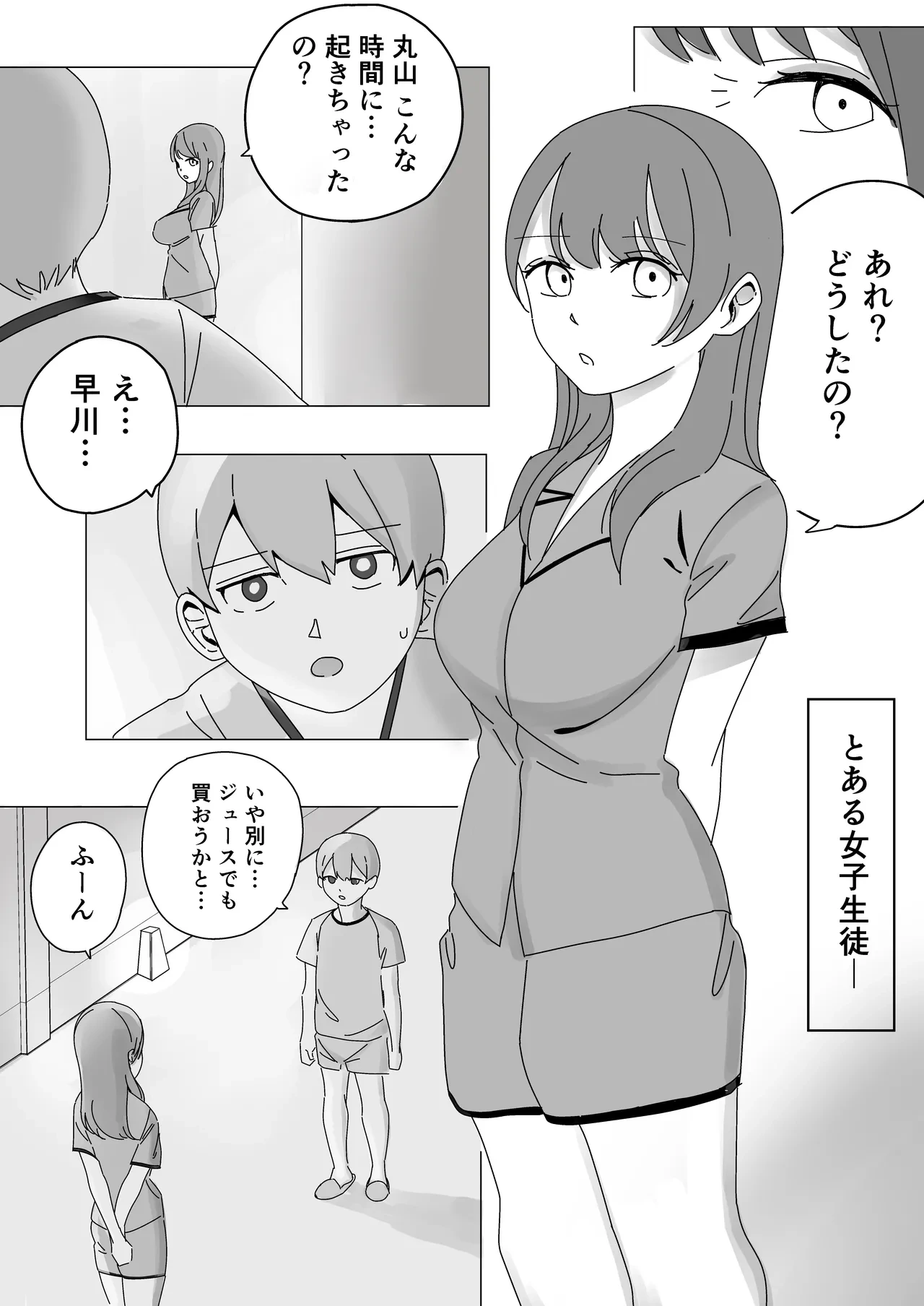 หน้า 3