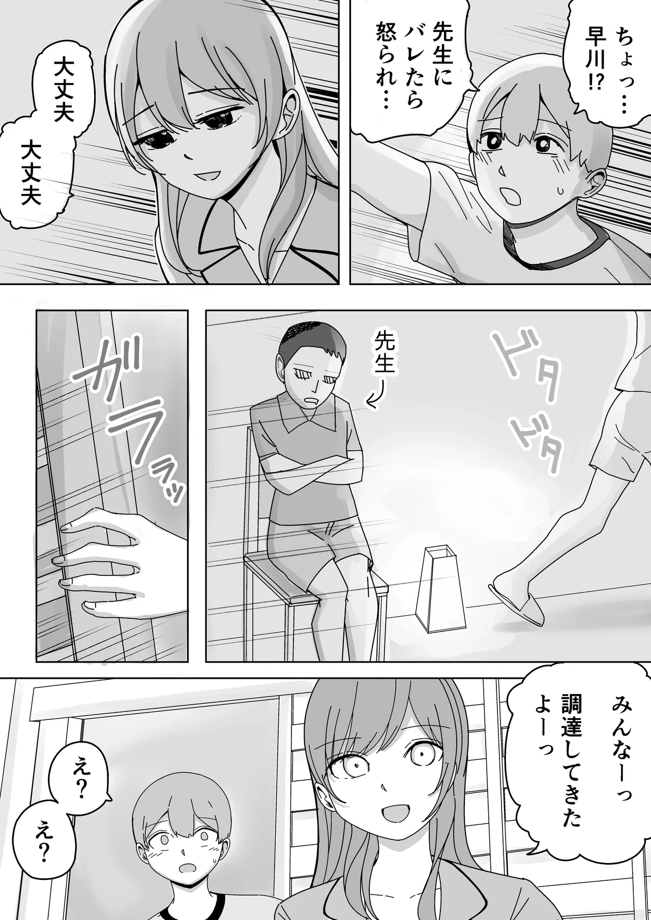 หน้า 5