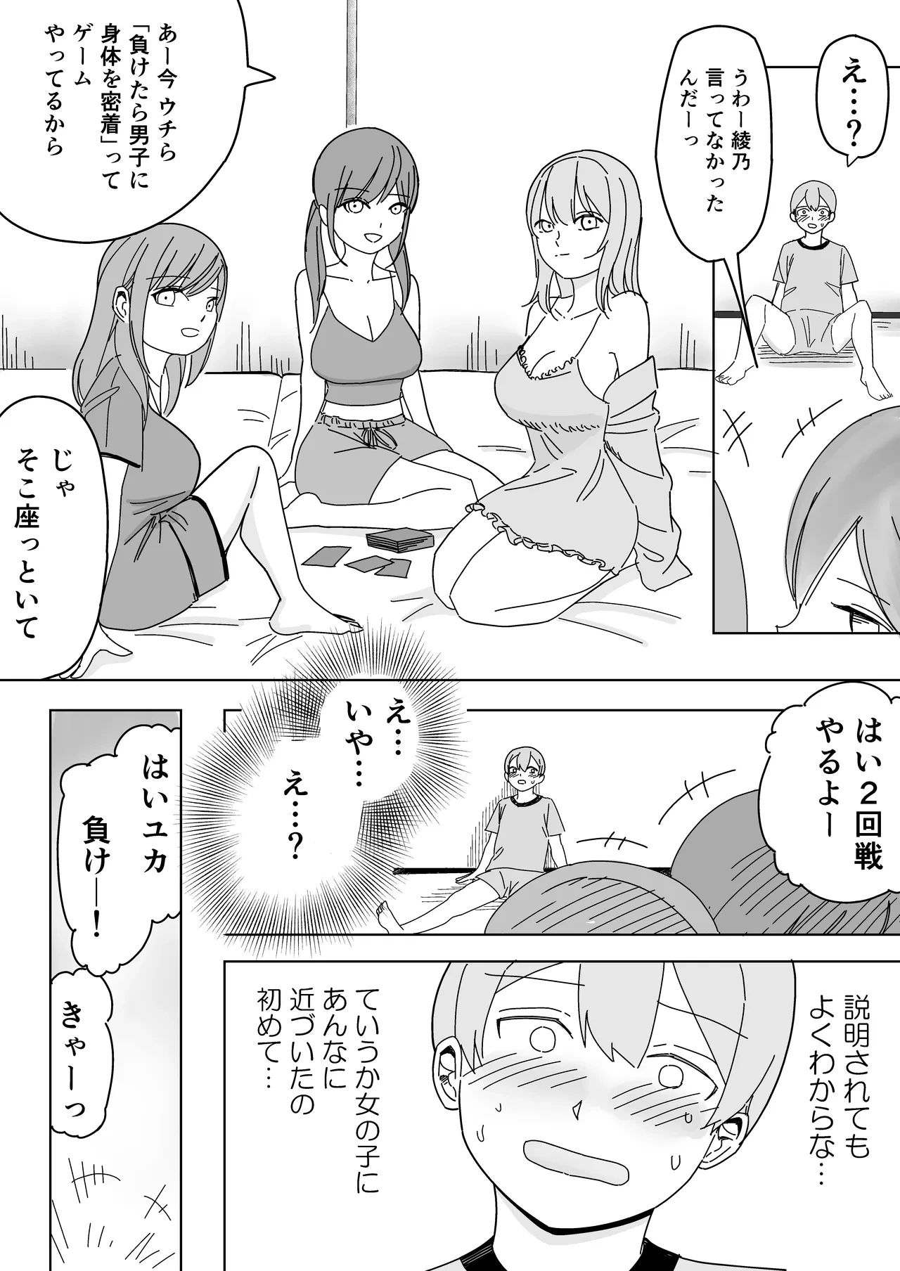 หน้า 11