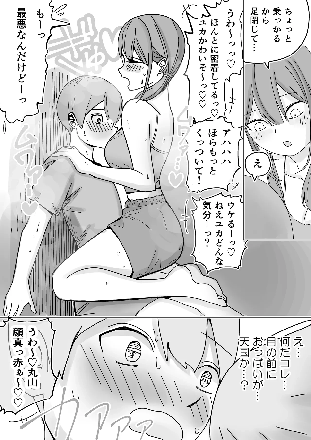 หน้า 12