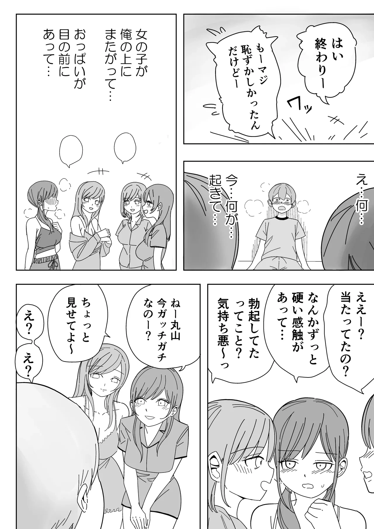 หน้า 14