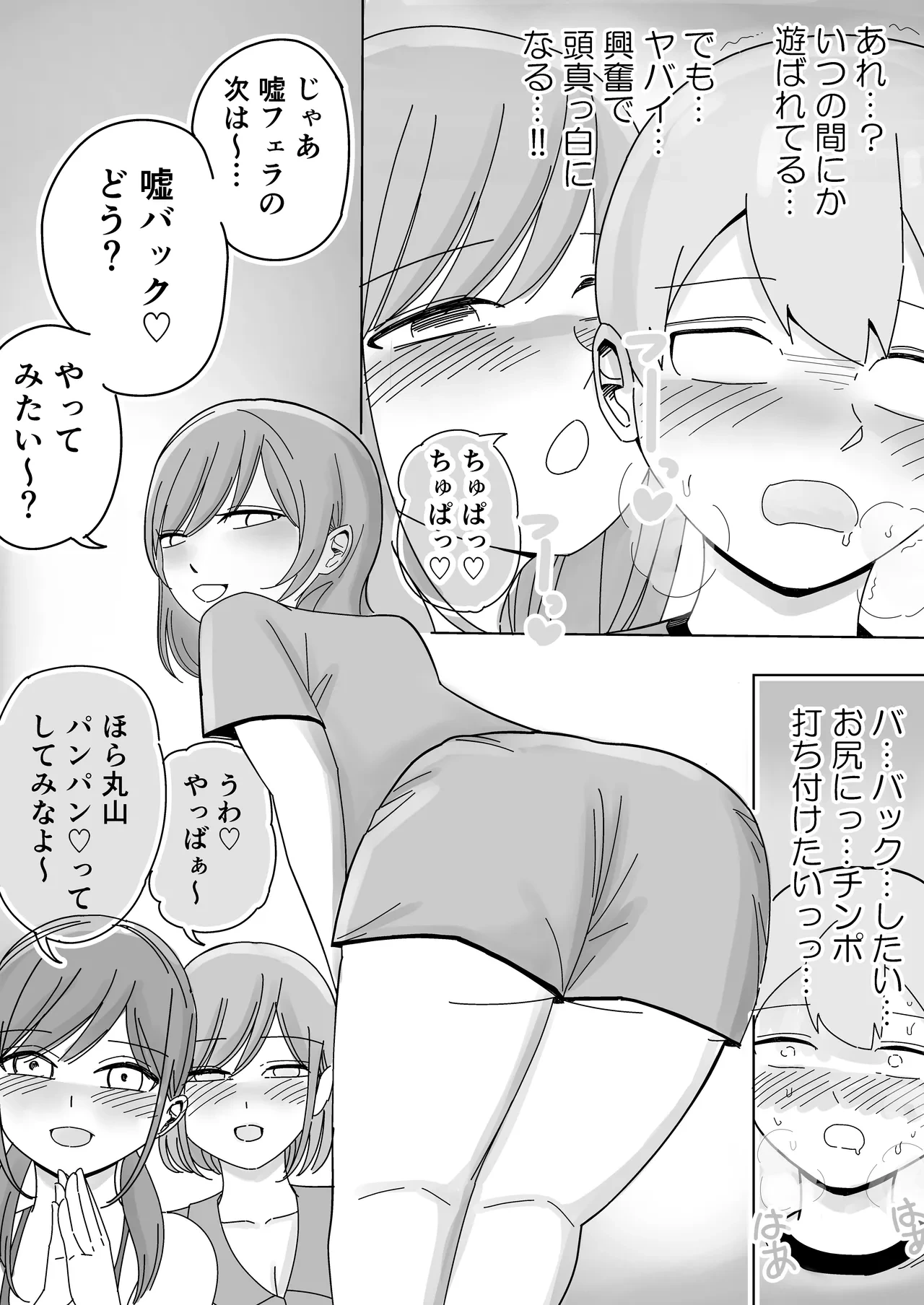 หน้า 18