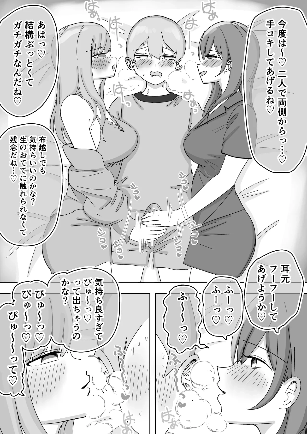 หน้า 25