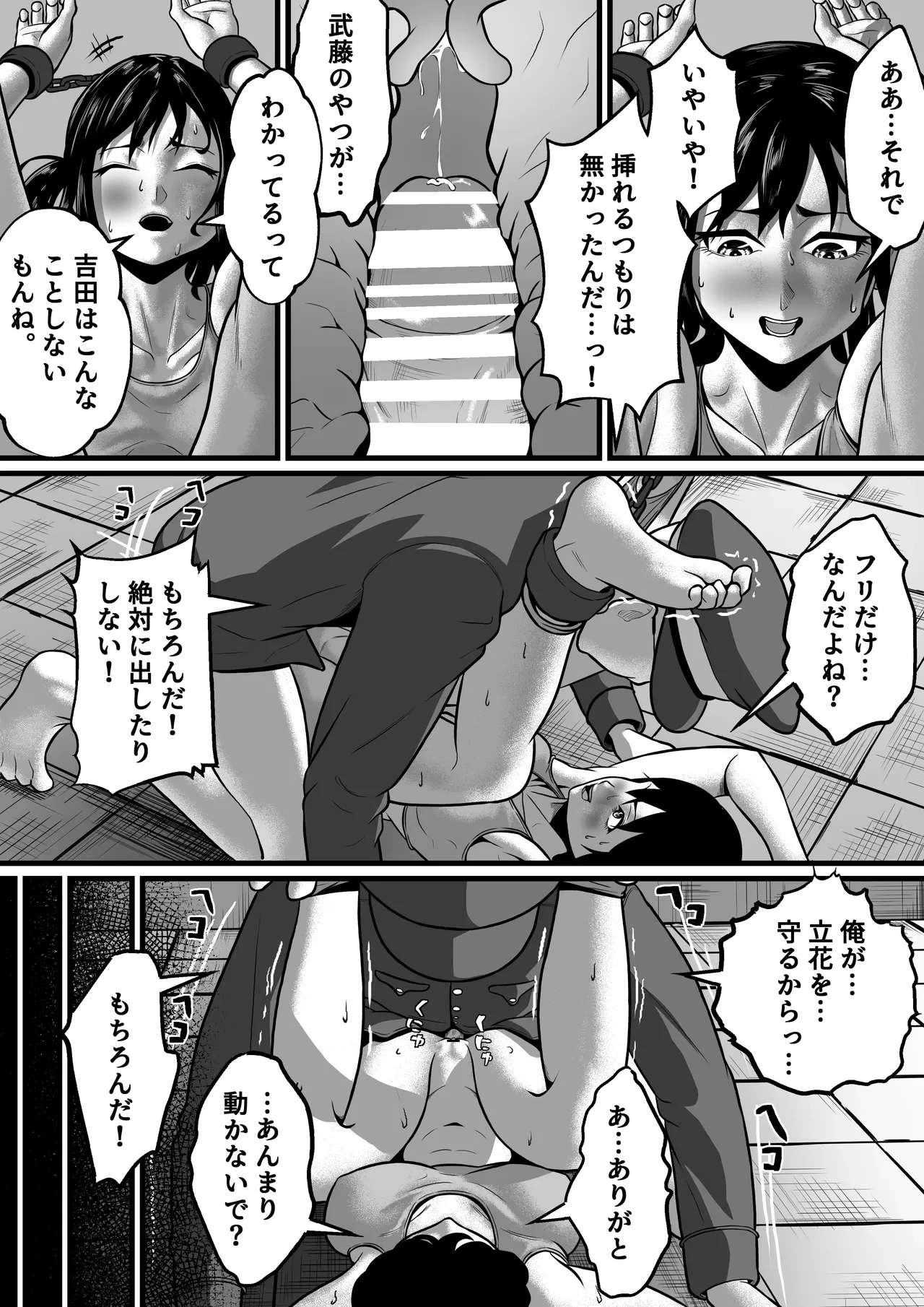 หน้า 16