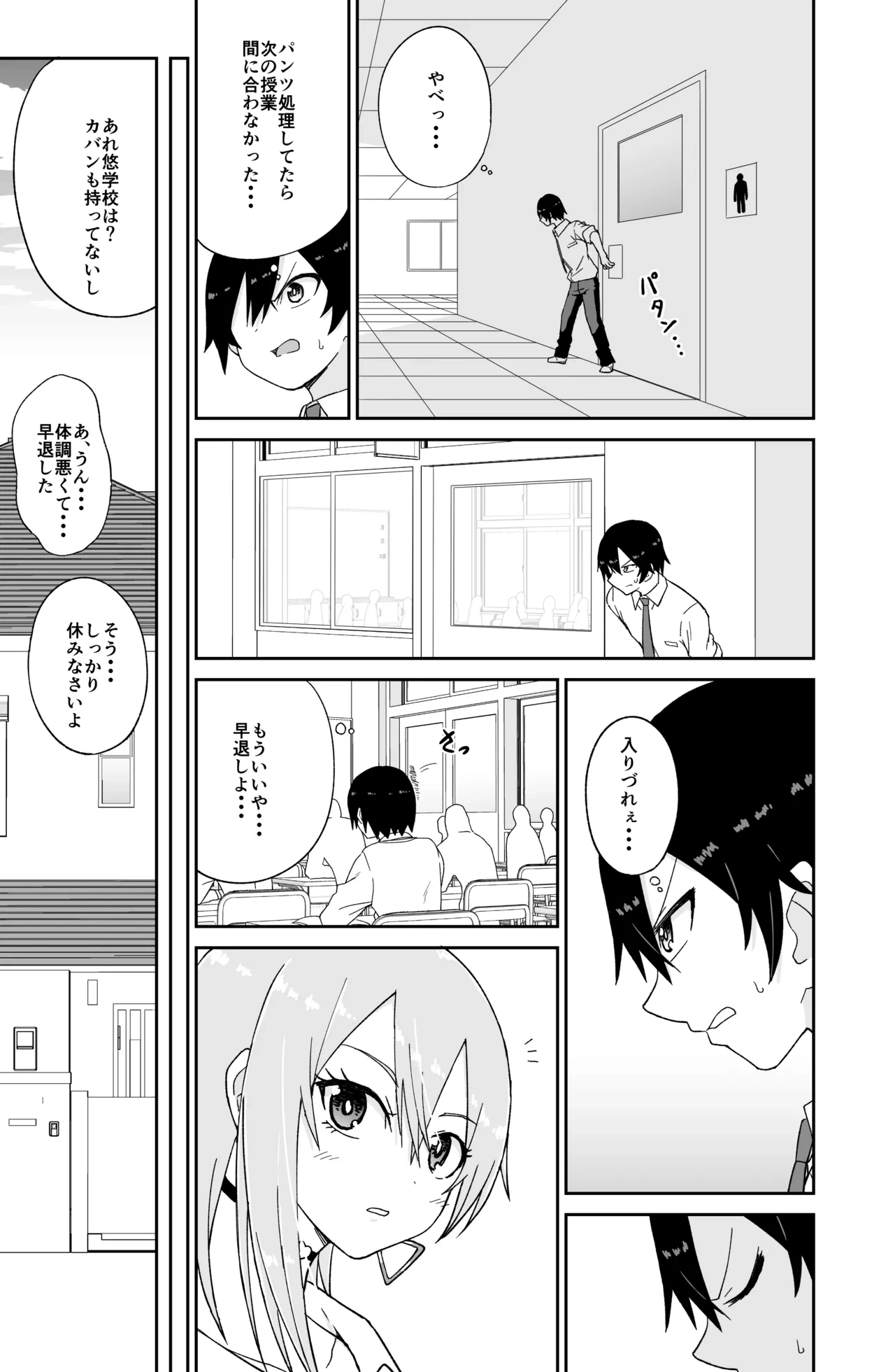 หน้า 10