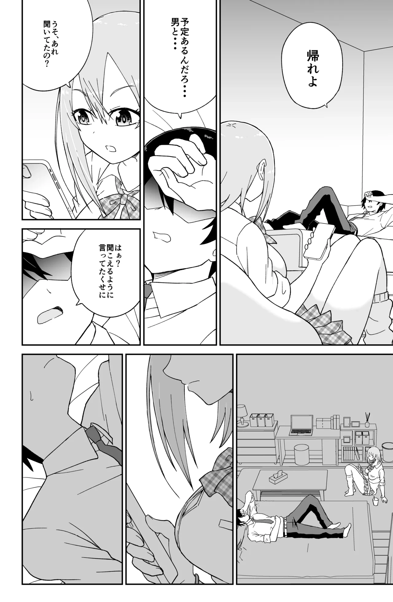 หน้า 13