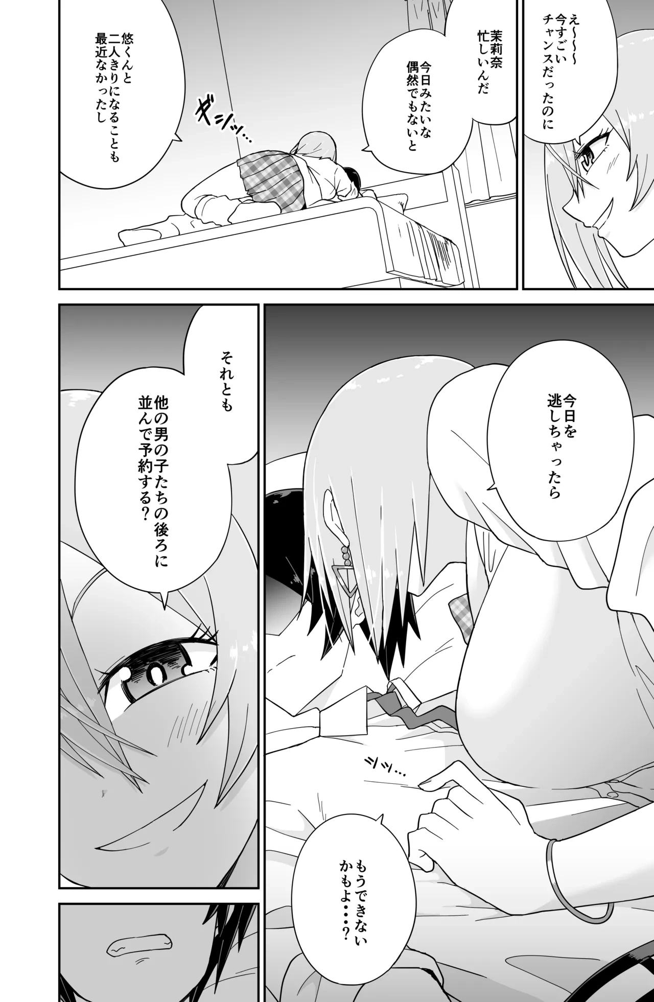 หน้า 17